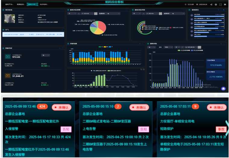 企业宣传商务感长图海报 (2).png